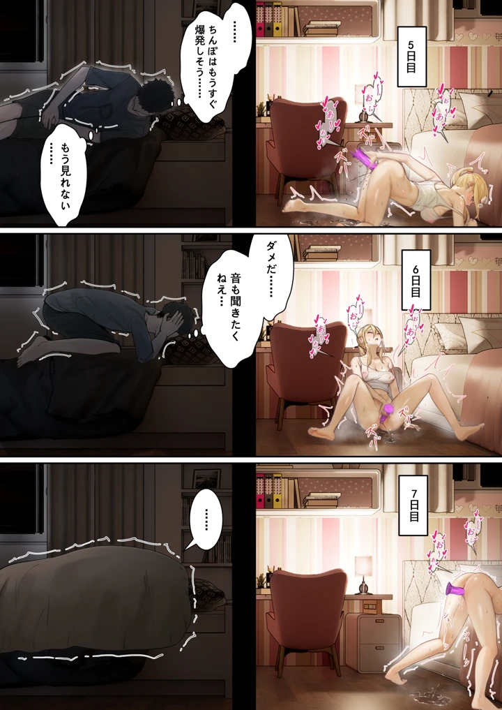 22ページ目