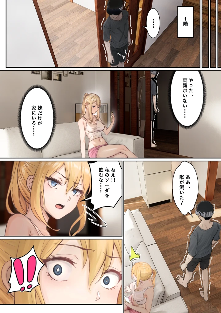 24ページ目