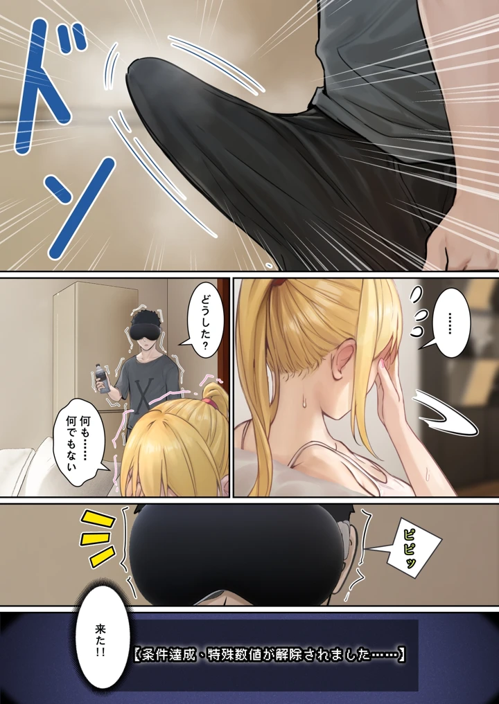 25ページ目