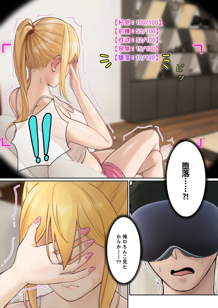 26ページ目