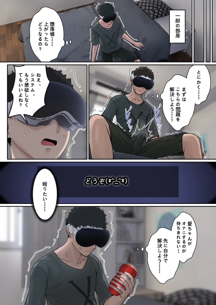 27ページ目