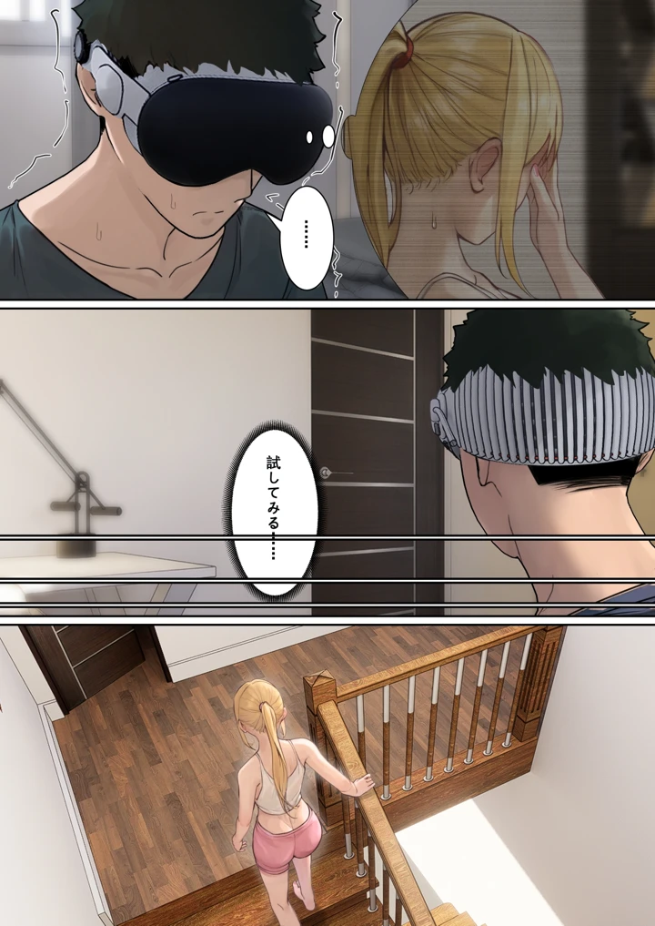 28ページ目