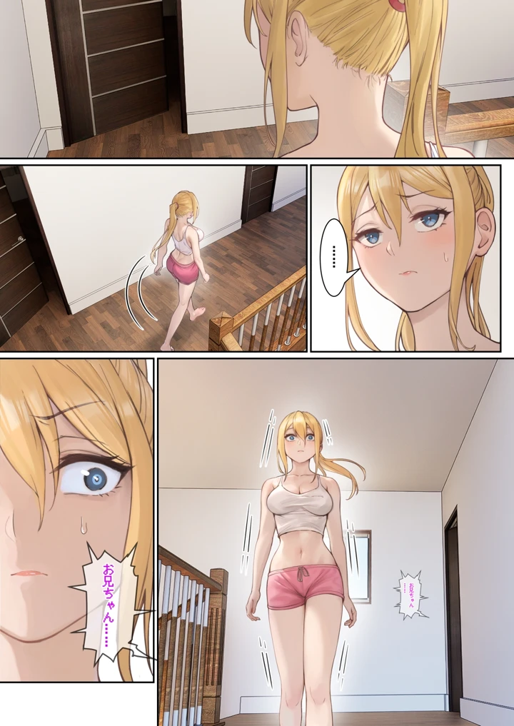 29ページ目