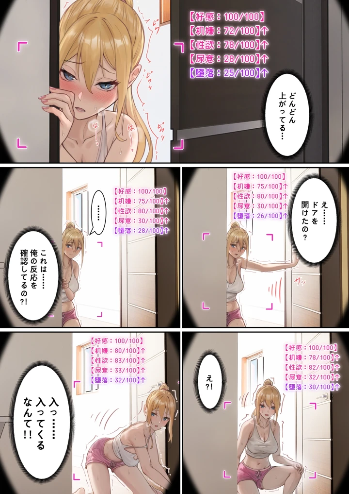 32ページ目