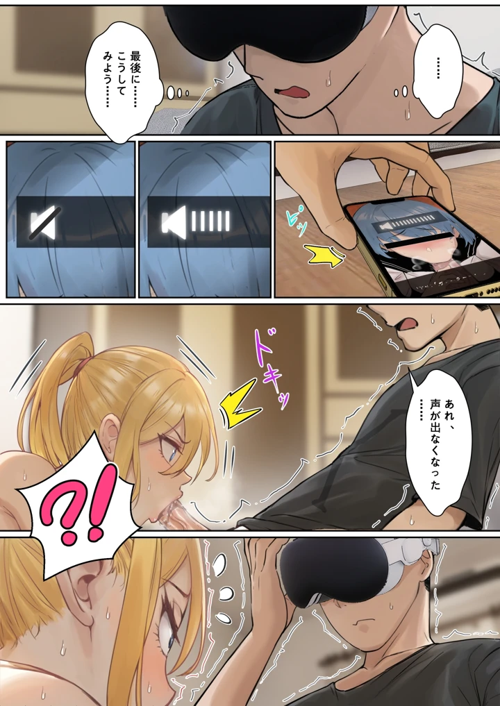 40ページ目