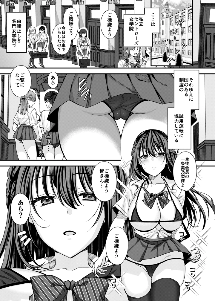 2ページ目