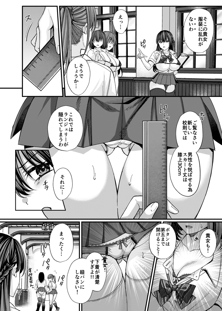 3ページ目