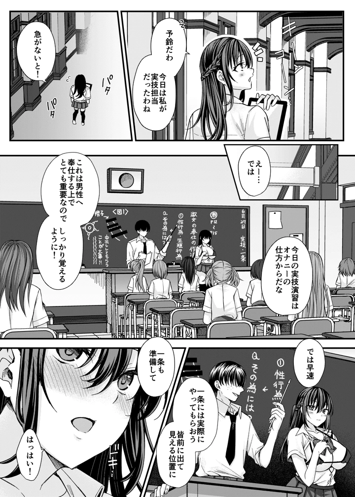 4ページ目