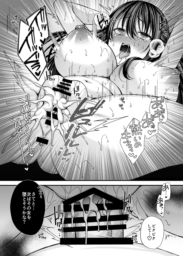 24ページ目