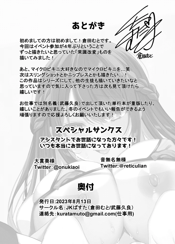 25ページ目