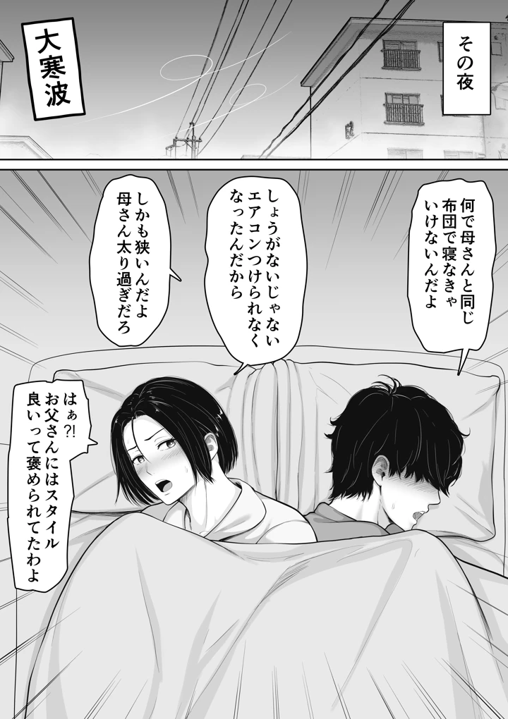 6ページ目