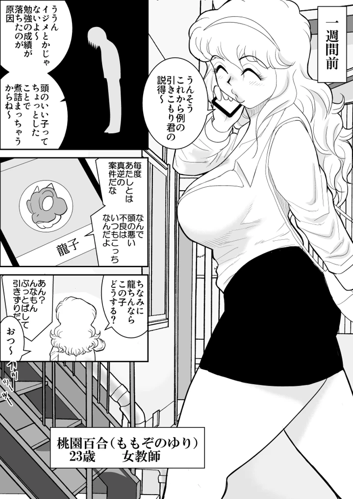 5ページ目
