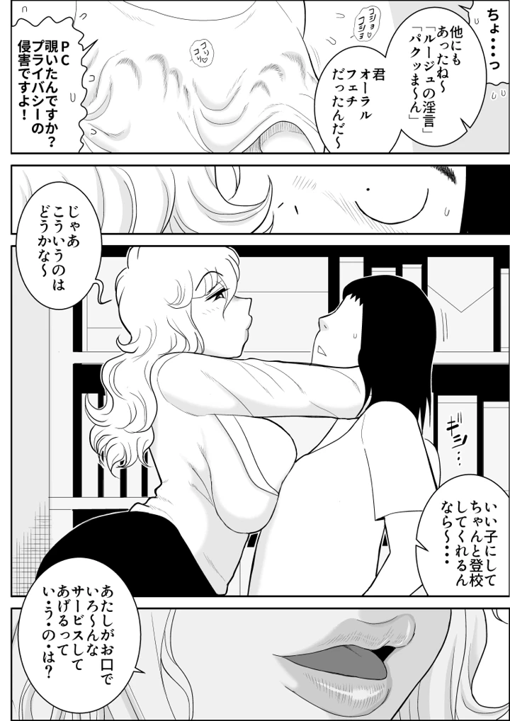 8ページ目