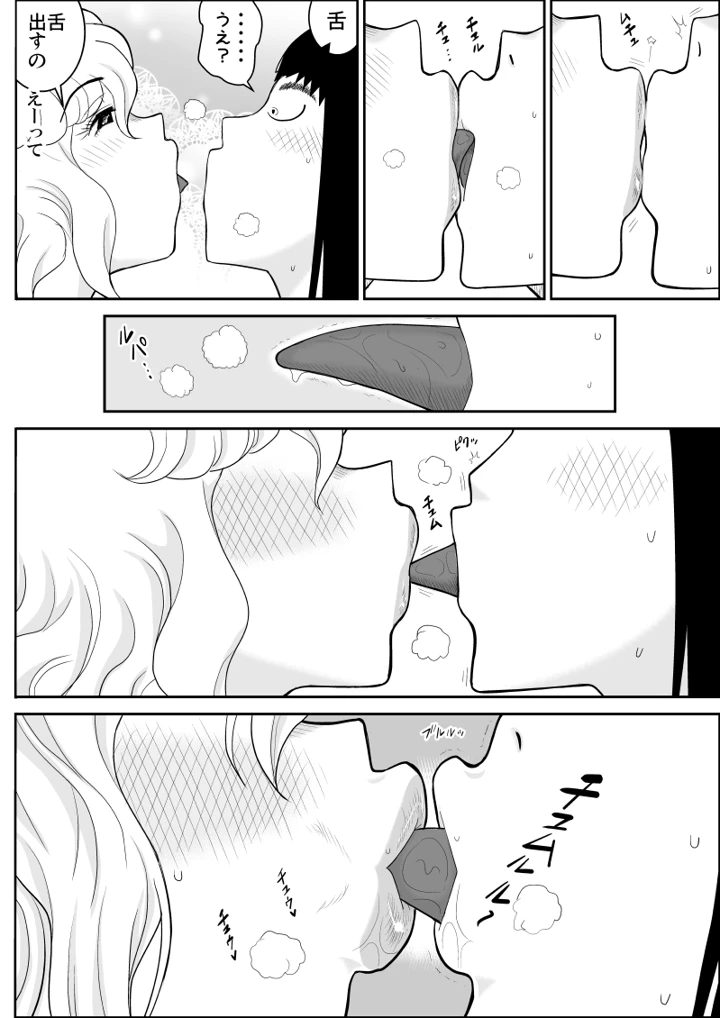 10ページ目