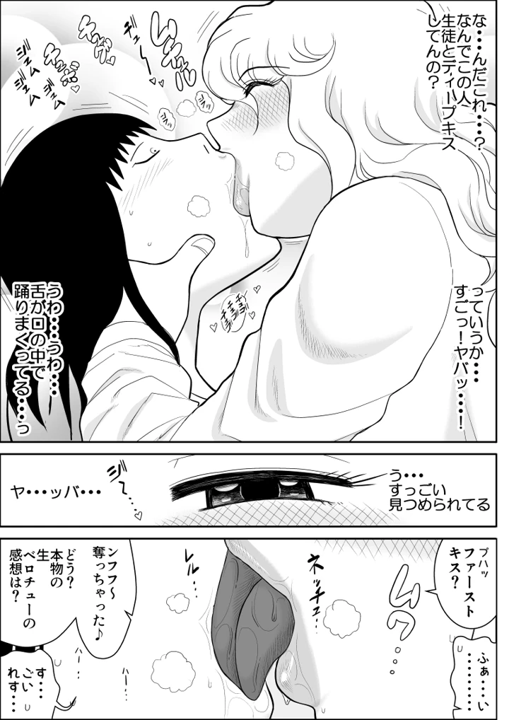 11ページ目