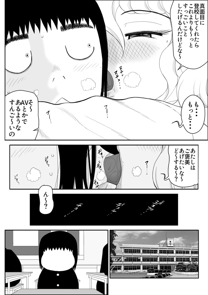 12ページ目