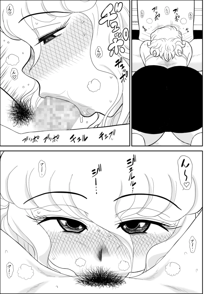 15ページ目