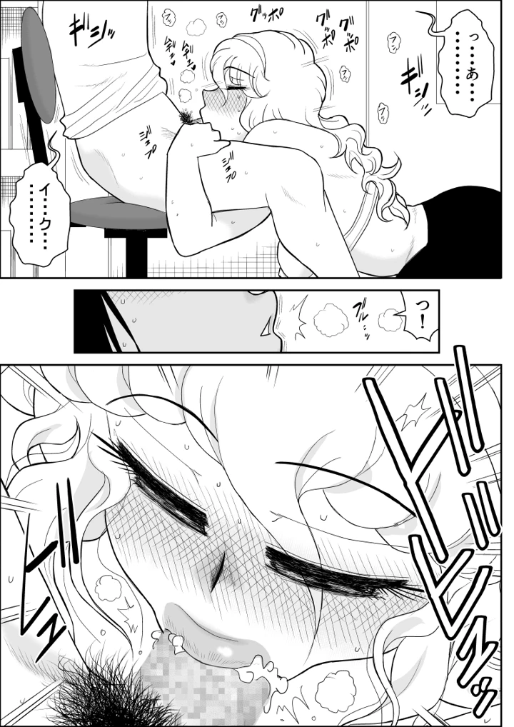 17ページ目