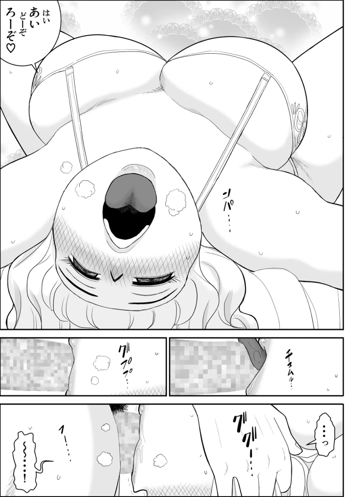 21ページ目