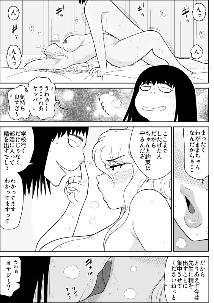 35ページ目