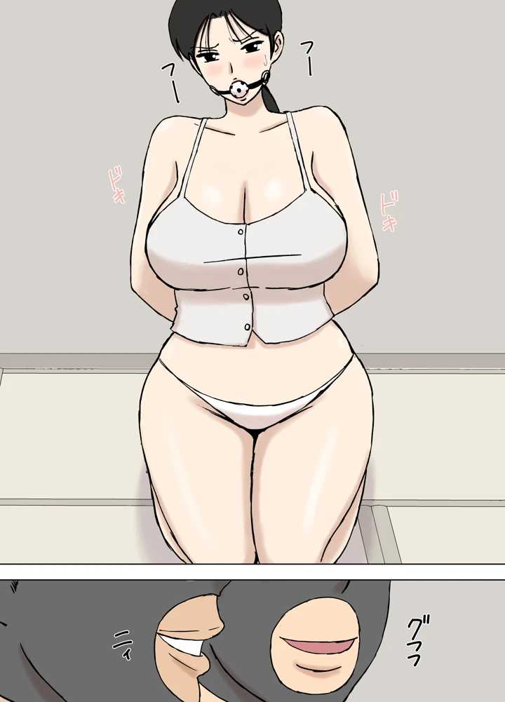 4ページ目