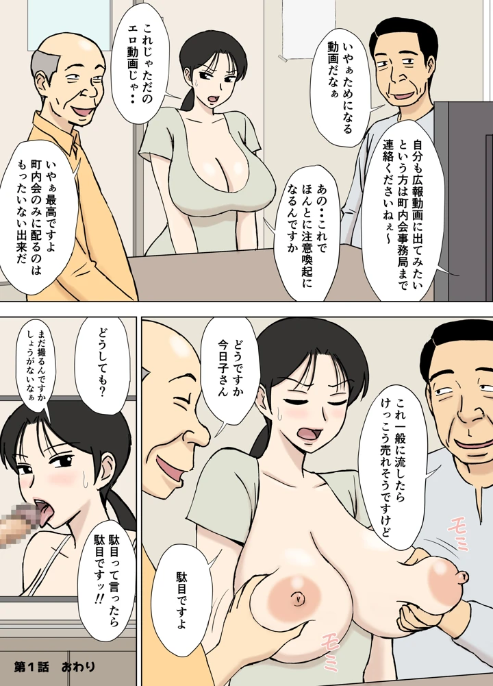 23ページ目