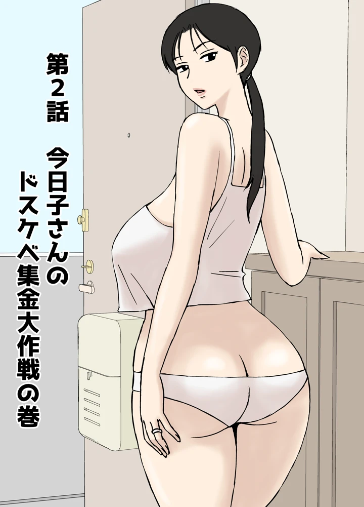 24ページ目