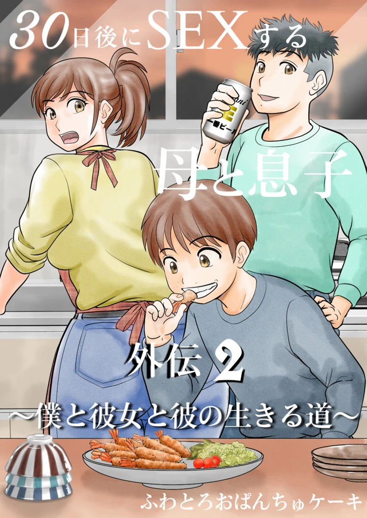 1ページ目