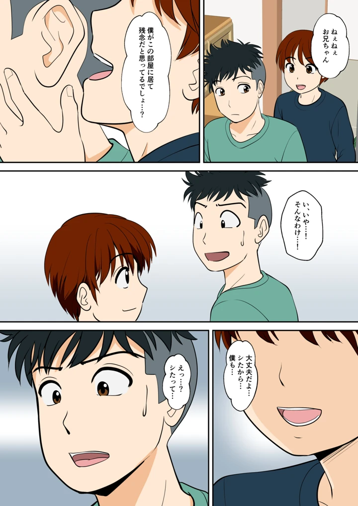 6ページ目