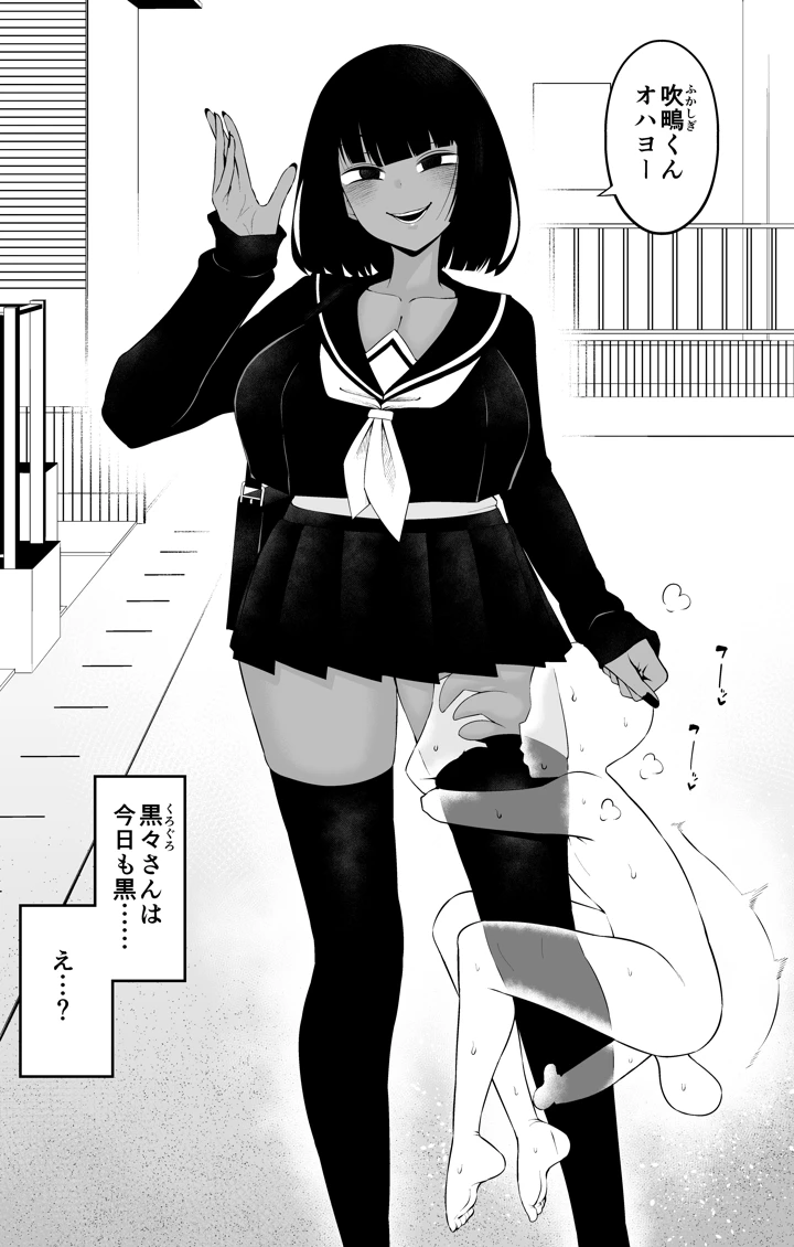 2ページ目