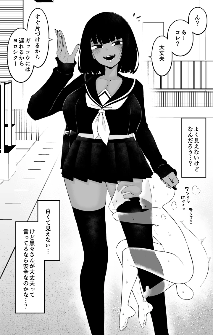 3ページ目