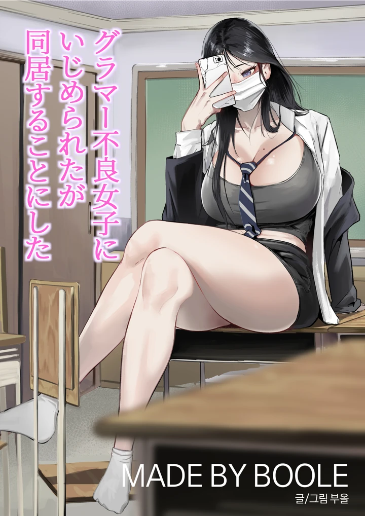 1ページ目