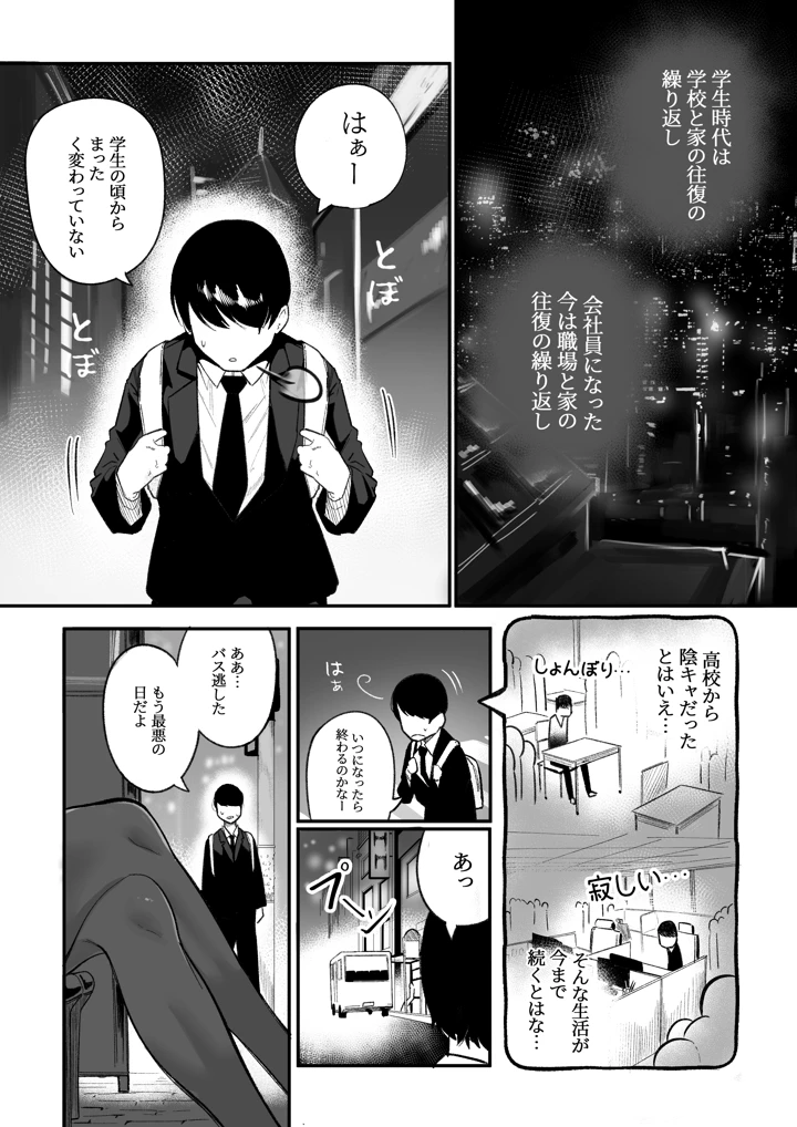 2ページ目