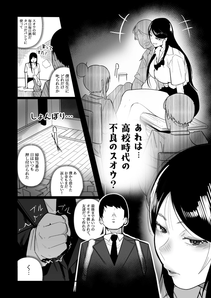 4ページ目