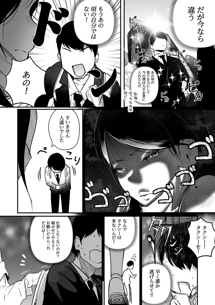 5ページ目