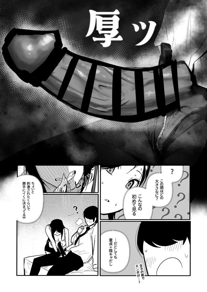 14ページ目