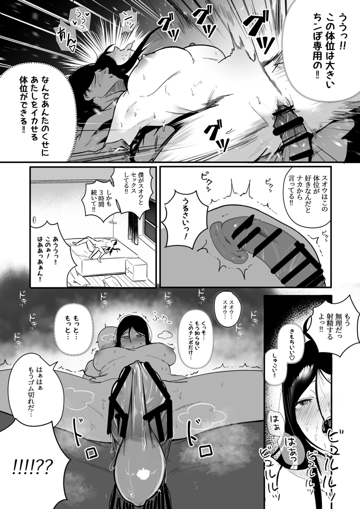 24ページ目