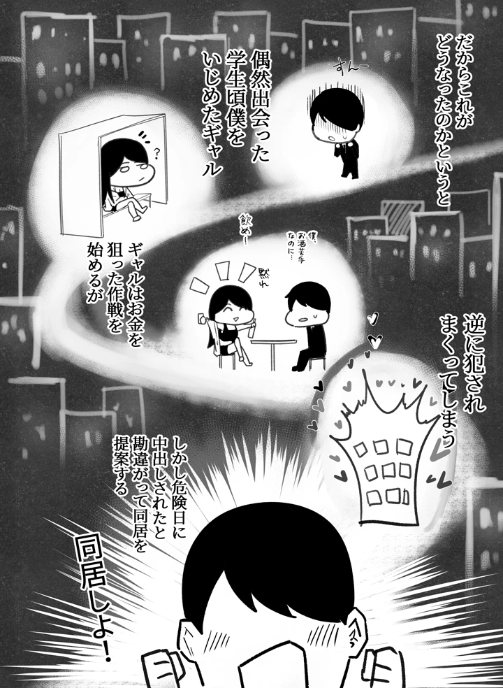 3ページ目