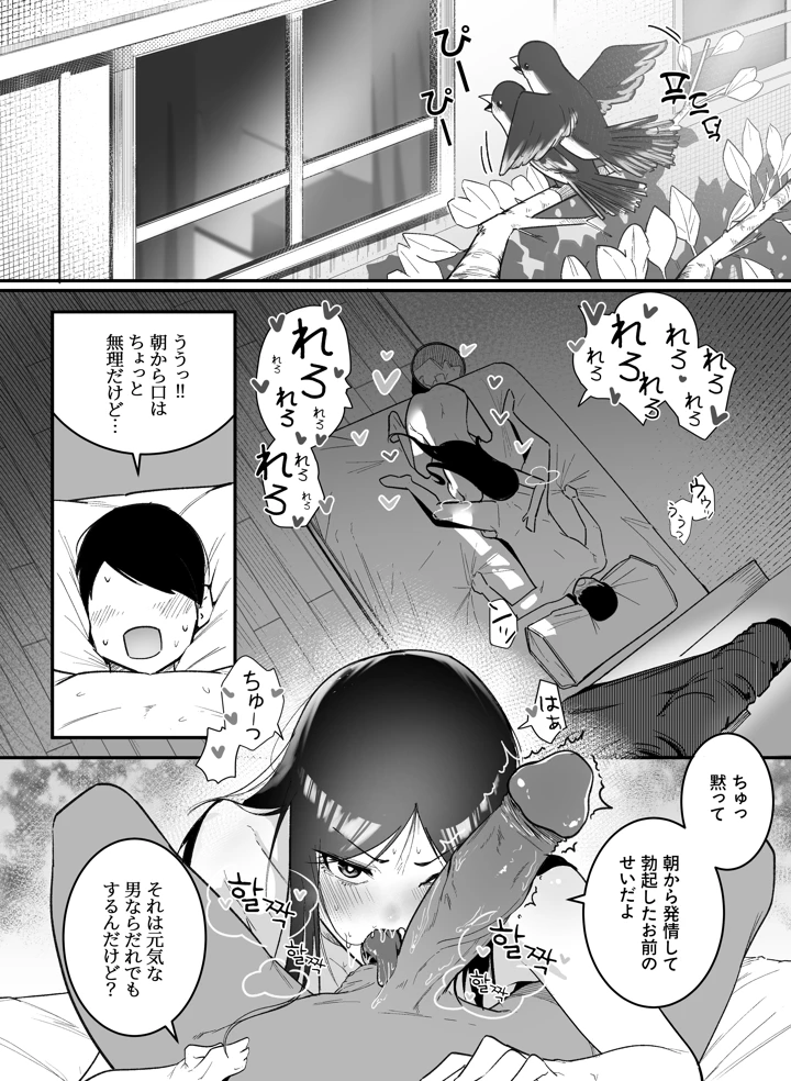 4ページ目