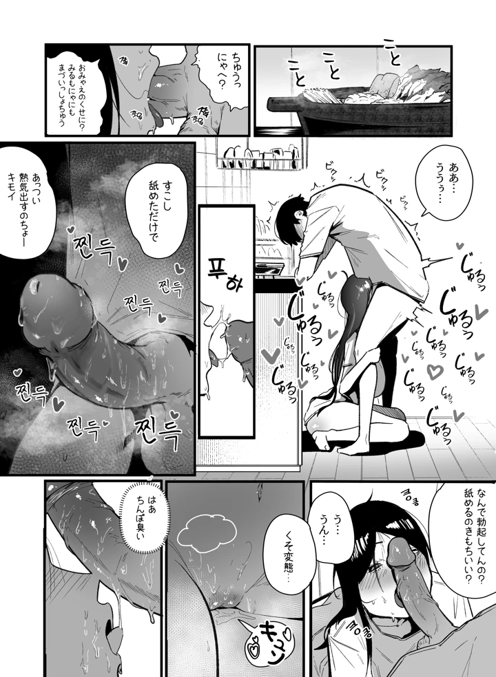 7ページ目