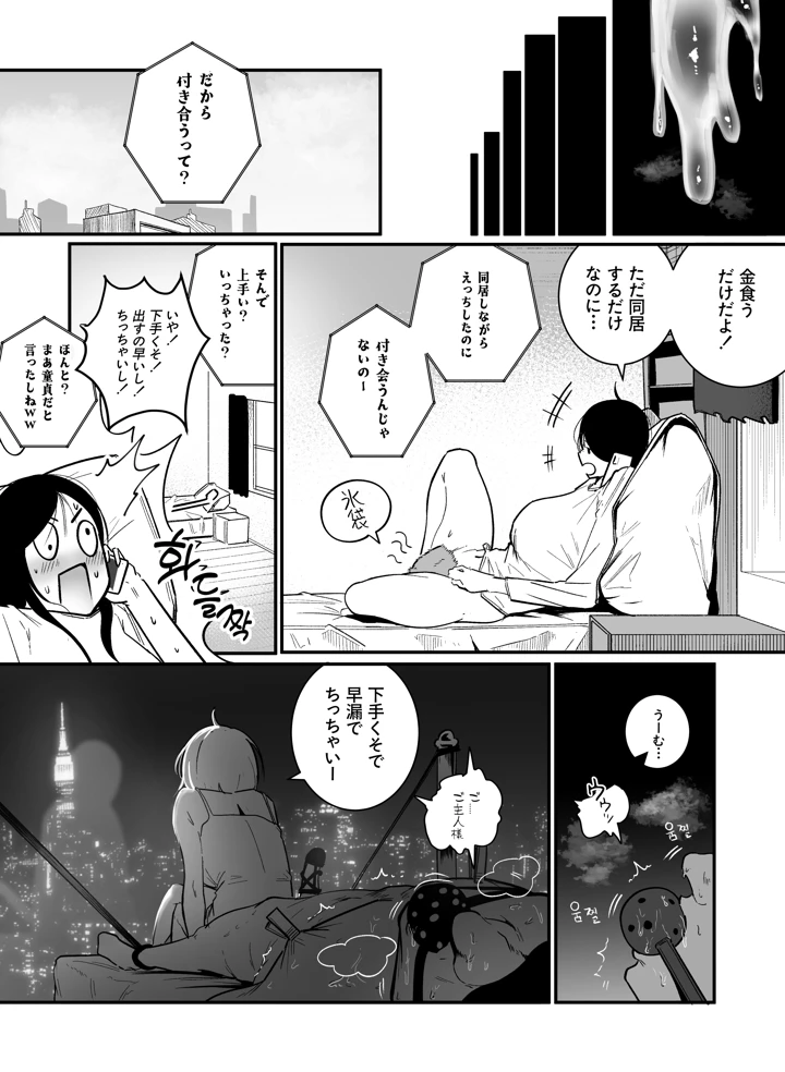 20ページ目