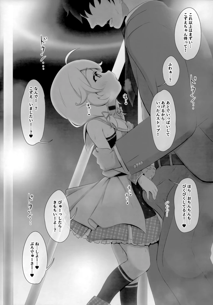 6ページ目
