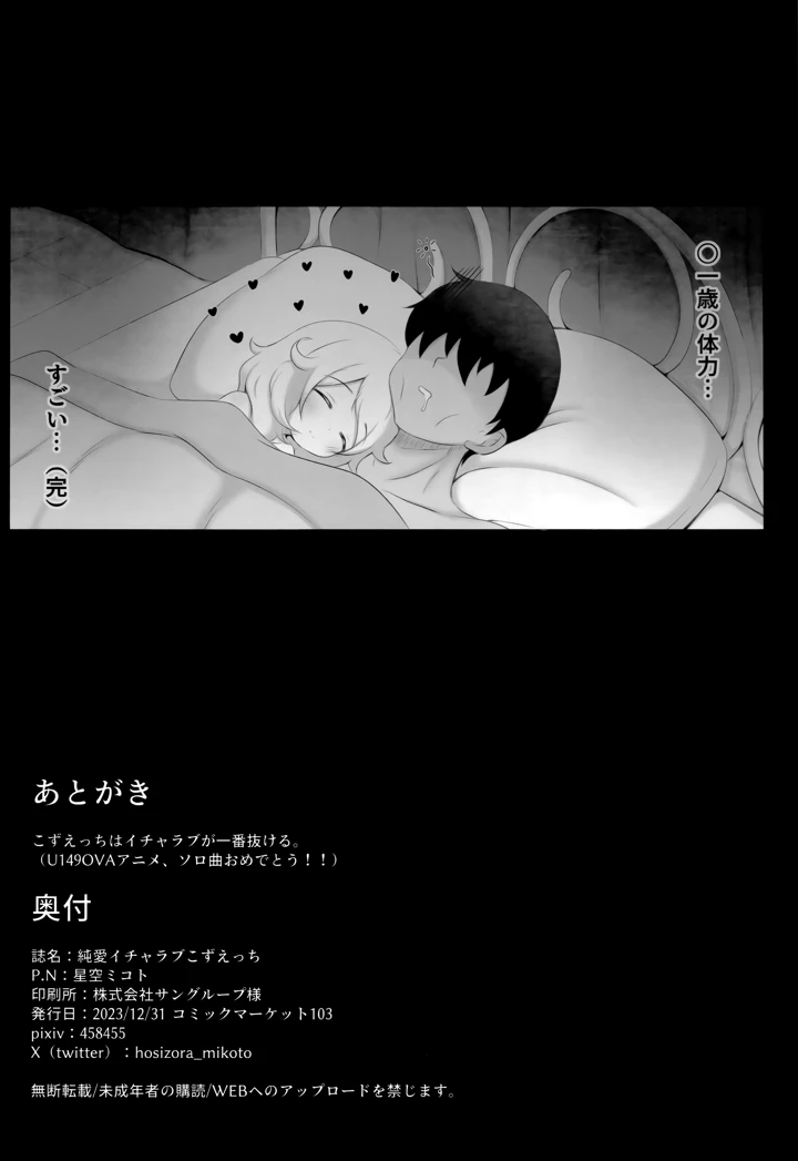 21ページ目