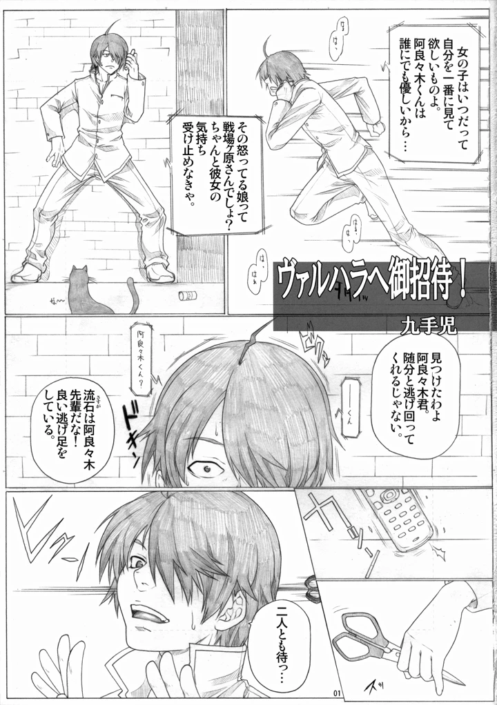 2ページ目