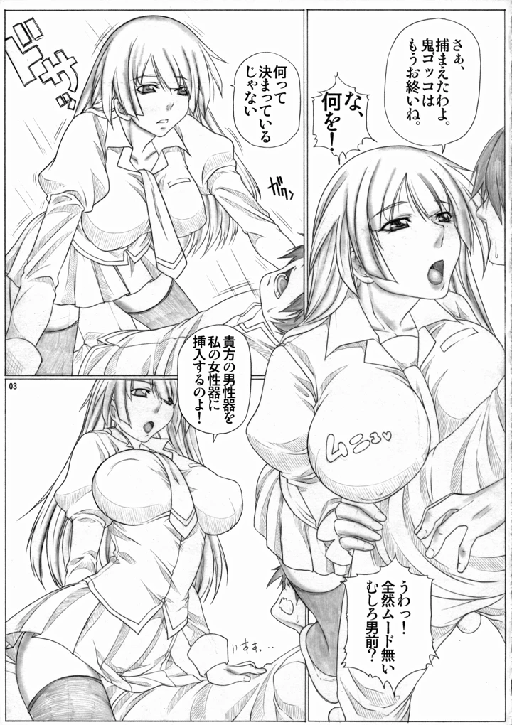 4ページ目