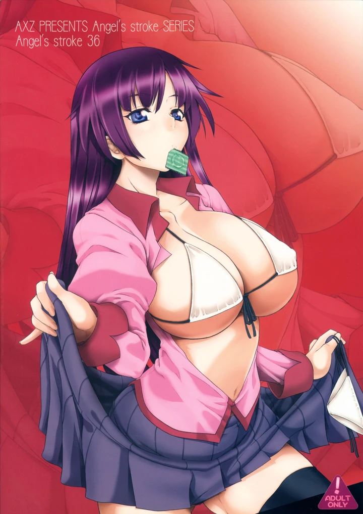 32ページ目
