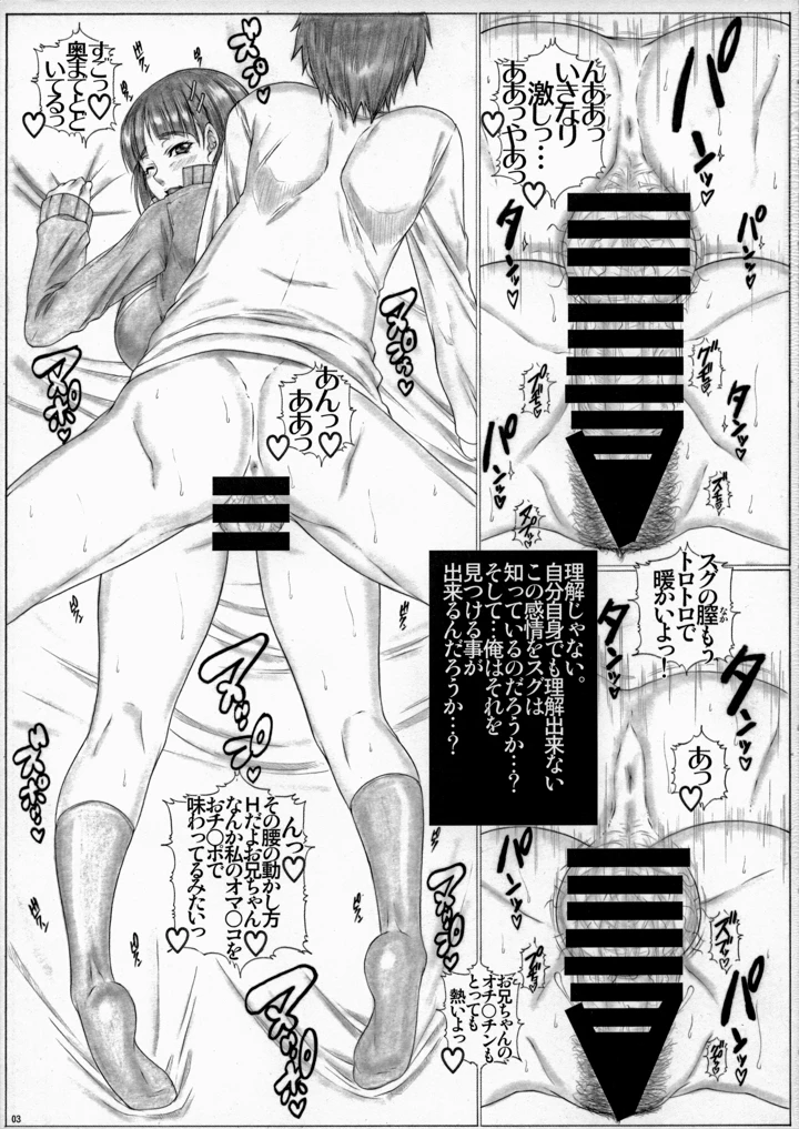4ページ目
