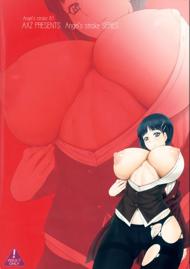 22ページ目