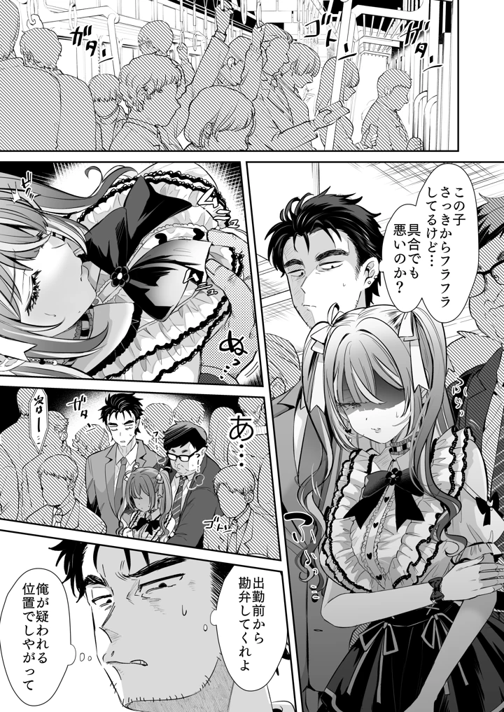3ページ目