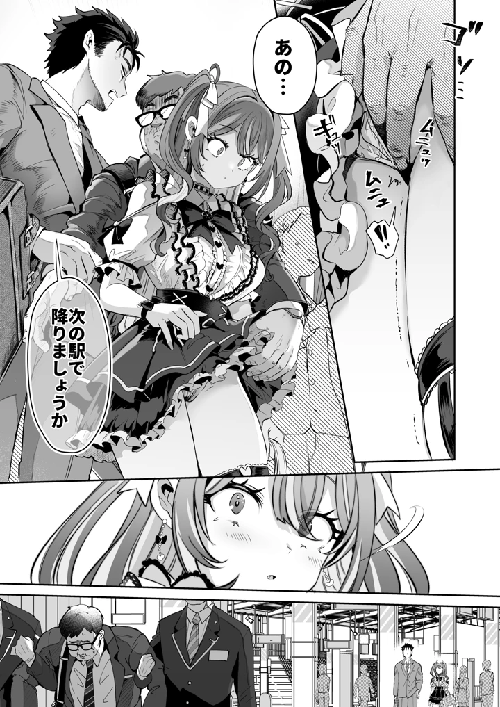 4ページ目